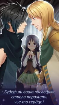 Download Anime Love Story: Shadowtime Simulator untuk Android tangkapan layar 6