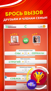 Download Stop - Categories Word Game Permainan kata untuk Android tangkapan layar 2