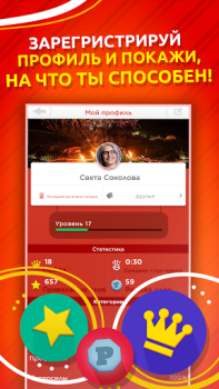 Download Stop - Categories Word Game Permainan kata untuk Android tangkapan layar 5
