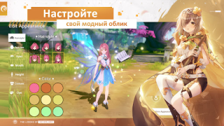 Download The Legend of Neverland Game peran untuk Android tangkapan layar 2
