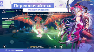 Download The Legend of Neverland Game peran untuk Android tangkapan layar 4