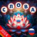 Download  Calming Crosswords Word Puzzle