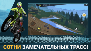 Download Mad Skills Motocross 3 Ras untuk Android tangkapan layar 3