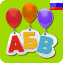 Download  Alphabet. Learning letters