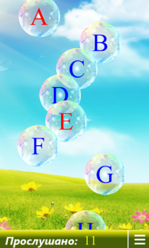 Download Alphabet. Learning letters Pendidikan untuk Android tangkapan layar 4