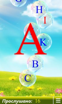 Download Alphabet. Learning letters Pendidikan untuk Android tangkapan layar 5