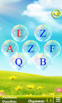 Download Alphabet. Learning letters Pendidikan untuk Android tangkapan layar 6