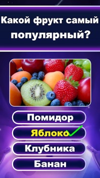 Download Brain Word Game Permainan kata untuk Android tangkapan layar 5