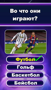 Download Brain Word Game Permainan kata untuk Android tangkapan layar 6