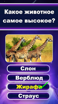 Download Brain Word Game Permainan kata untuk Android tangkapan layar 7