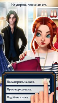 Download Vampire Love Story Simulator untuk Android tangkapan layar 2