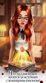 Download Vampire Love Story Simulator untuk Android tangkapan layar 3