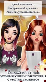 Download Vampire Love Story Simulator untuk Android tangkapan layar 7