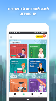 Download English with Lingualeo Pendidikan untuk Android tangkapan layar 3