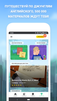 Download English with Lingualeo Pendidikan untuk Android tangkapan layar 6