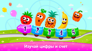 Download Educational games for kids 2-4 Game Pembelajaran untuk Android tangkapan layar 2