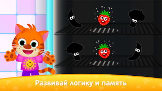 Download Educational games for kids 2-4 Game Pembelajaran untuk Android tangkapan layar 3