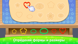 Download Educational games for kids 2-4 Game Pembelajaran untuk Android tangkapan layar 4