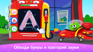 Download Educational games for kids 2-4 Game Pembelajaran untuk Android tangkapan layar 5