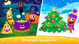 Download Educational games for kids 2-4 Game Pembelajaran untuk Android tangkapan layar 6