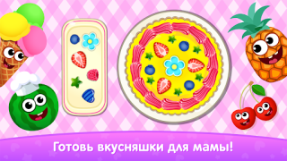 Download Educational games for kids 2-4 Game Pembelajaran untuk Android tangkapan layar 7