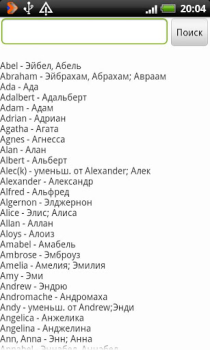 Download Англо-русский словарь Buku dan Referensi untuk Android tangkapan layar 6