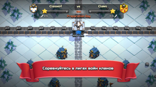 Download Clash of Clans Strategi untuk Android tangkapan layar 2