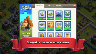 Download Clash of Clans Strategi untuk Android tangkapan layar 3