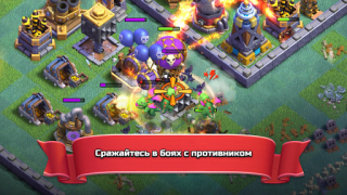Download Clash of Clans Strategi untuk Android tangkapan layar 5