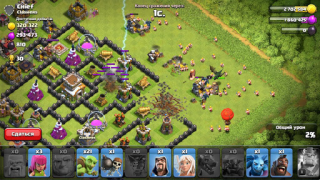 Download Clash of Clans Strategi untuk Android tangkapan layar 6