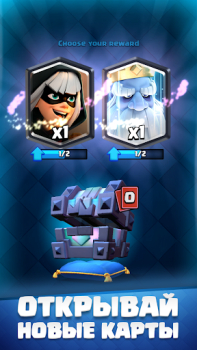 Download Clash Royale Strategi untuk Android tangkapan layar 2