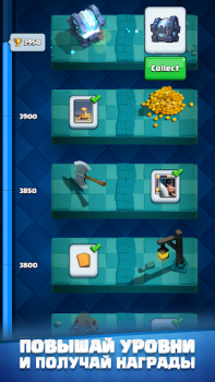 Download Clash Royale Strategi untuk Android tangkapan layar 3
