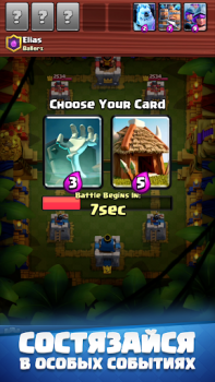 Download Clash Royale Strategi untuk Android tangkapan layar 4