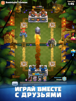 Download Clash Royale Strategi untuk Android tangkapan layar 6