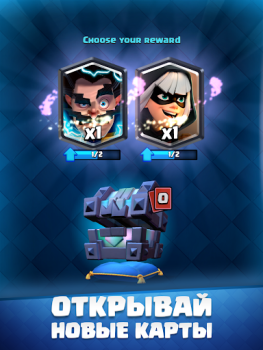 Download Clash Royale Strategi untuk Android tangkapan layar 7