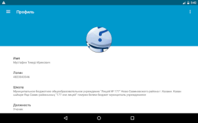 Download ClienD - доступ к edu.tatar.ru Pendidikan untuk Android tangkapan layar 7