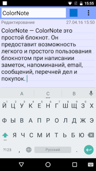 Download ColorNote Notepad Notes Kerja untuk Android tangkapan layar 3