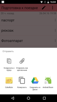 Download ColorNote Notepad Notes Kerja untuk Android tangkapan layar 7