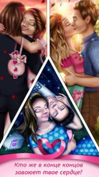 Download Teen Love Story Simulator untuk Android