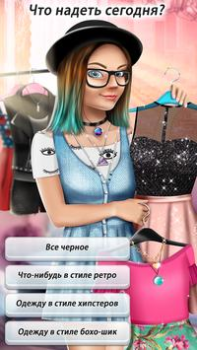 Download Teen Love Story Simulator untuk Android tangkapan layar 3