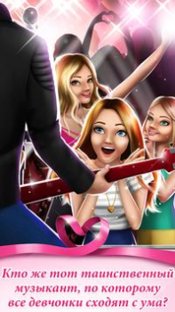 Download Teen Love Story Simulator untuk Android tangkapan layar 4
