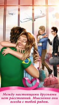 Download Teen Love Story Simulator untuk Android tangkapan layar 7