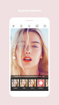 Download Cymera - Photo Editor Collage Foto untuk Android tangkapan layar 7