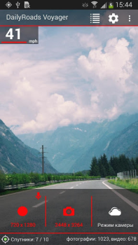 Download DailyRoads Voyager Mobil dan kendaraan untuk Android tangkapan layar 2