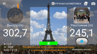 Download Smart Measure Alat untuk Android tangkapan layar 2