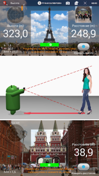 Download Smart Measure Alat untuk Android tangkapan layar 7