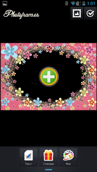Download Kids PhotoFrames Foto untuk Android tangkapan layar 3