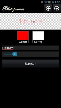Download Kids PhotoFrames Foto untuk Android tangkapan layar 4