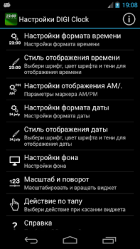 Download DIGI Clock Widget Personalisasi untuk Android tangkapan layar 4