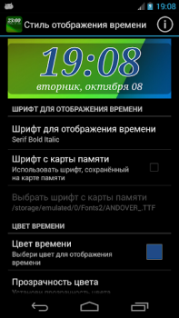 Download DIGI Clock Widget Personalisasi untuk Android tangkapan layar 5